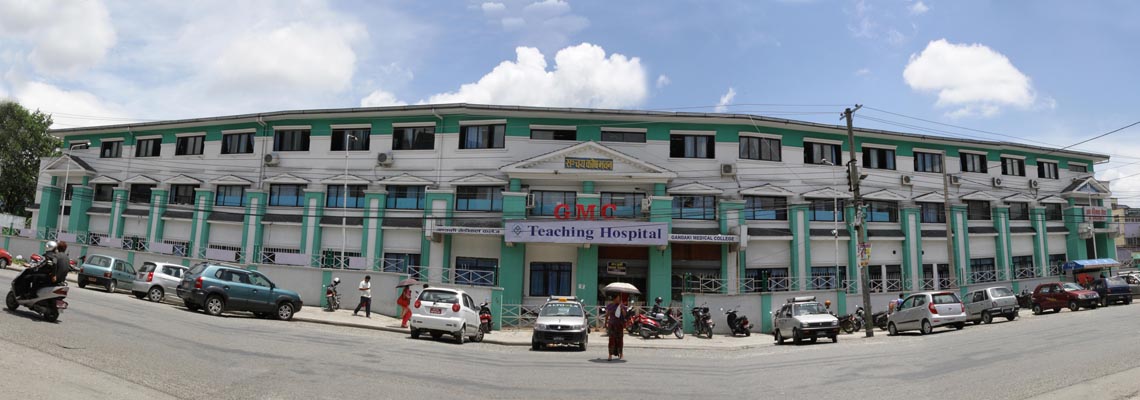 Gandaki Medical College City Hospital